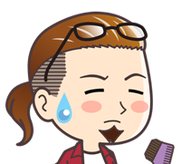 美容師パパの解説